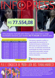 InfoPress #FechaComAGente: PLR e Aumento Real